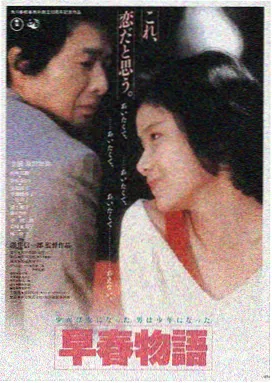 金桔影院星际穿越