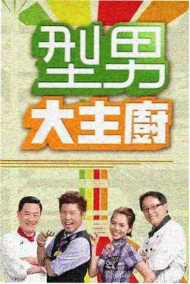 金桔影院奔跑吧兄弟