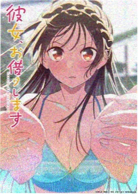 金桔影院间谍过家家